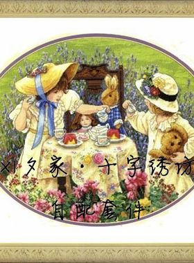 原套真线对比 正品DMC十字绣自配套件 绝版 DIM 35152 娃娃下午茶