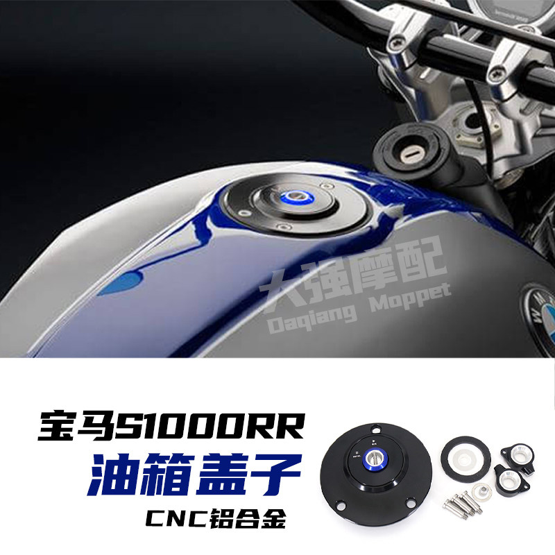 宝马s1000rr宝马双r改装