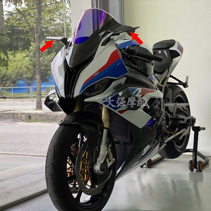 适用宝马 s1000rr改装 1000rr改装件 双r 配件新款 定风翼后视镜