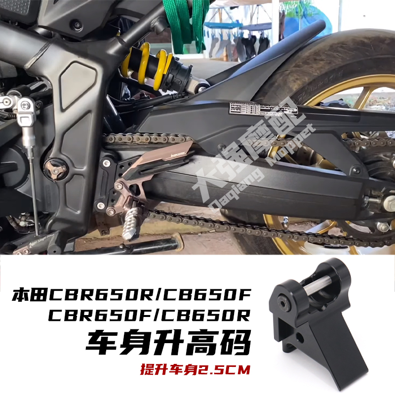 本田cbr650r配件cb650r改装件