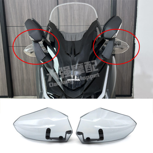 国产佛沙350nss350护手罩