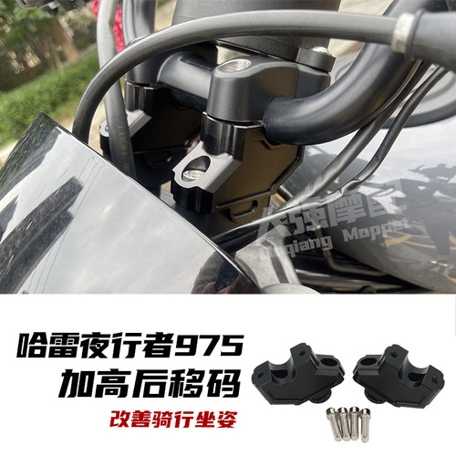 哈雷975nightster975