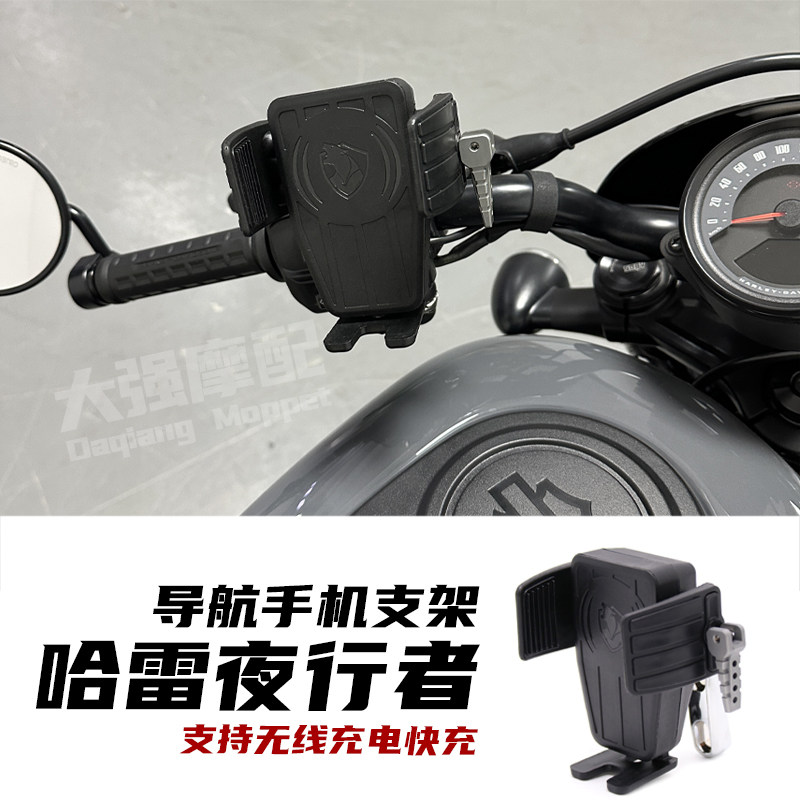 哈雷975改装Nightster