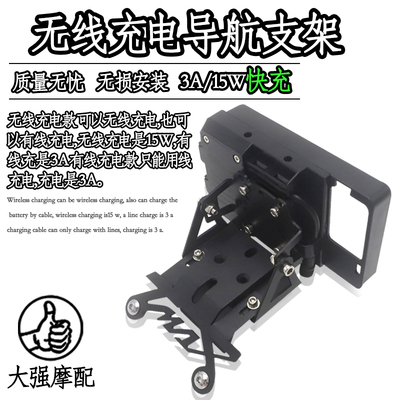 适用雅马哈tmax530改装配件 530tmax tmax560手机架导航手机支架