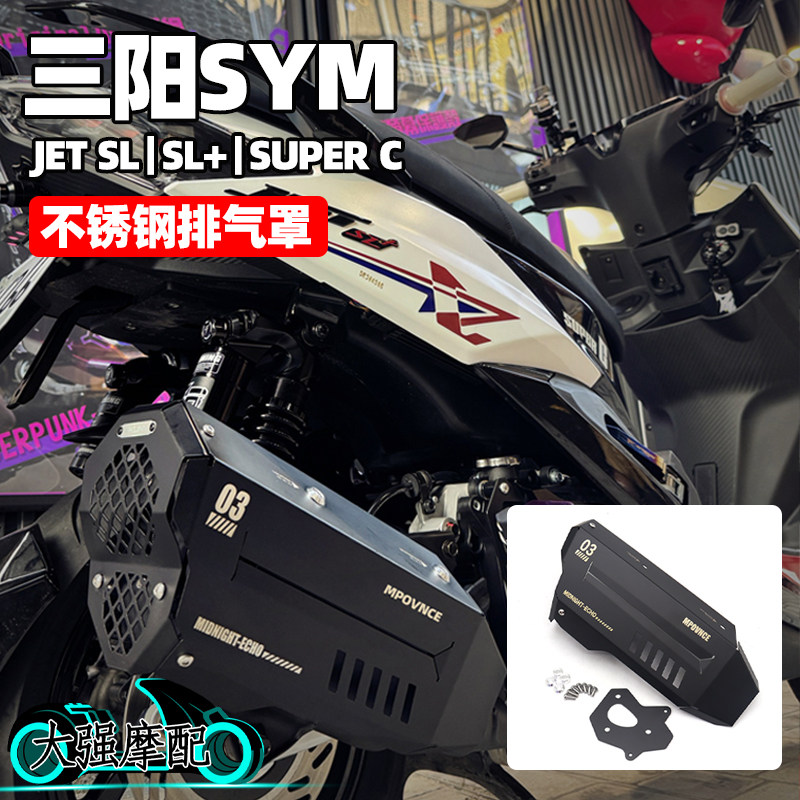 JETSLJETSL+不锈钢排气罩