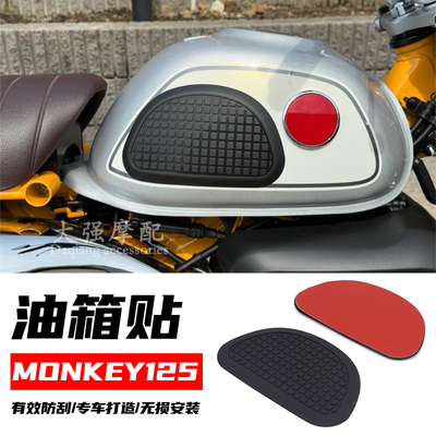 本田HONDAMONKEY125油箱贴