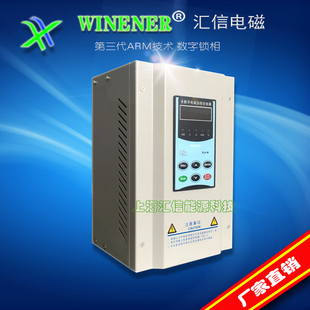 5KW注塑机家庭取暖 单相电磁加热控制器3.5 煤改电 节能加热器