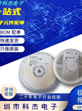 MPZ0603S330CT000 MMZ0603F330CT000 MSDCL0603C4N3CTDF 020133oh