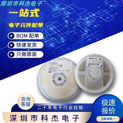 LQH电感绕线电感全新现货