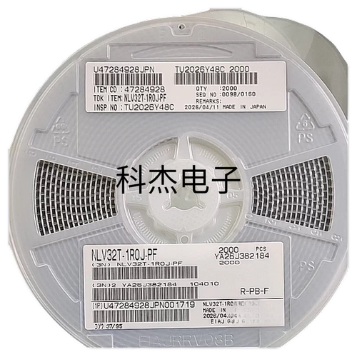 贴片电感NLV32T1R0JPF 3225 1uH 1210电感