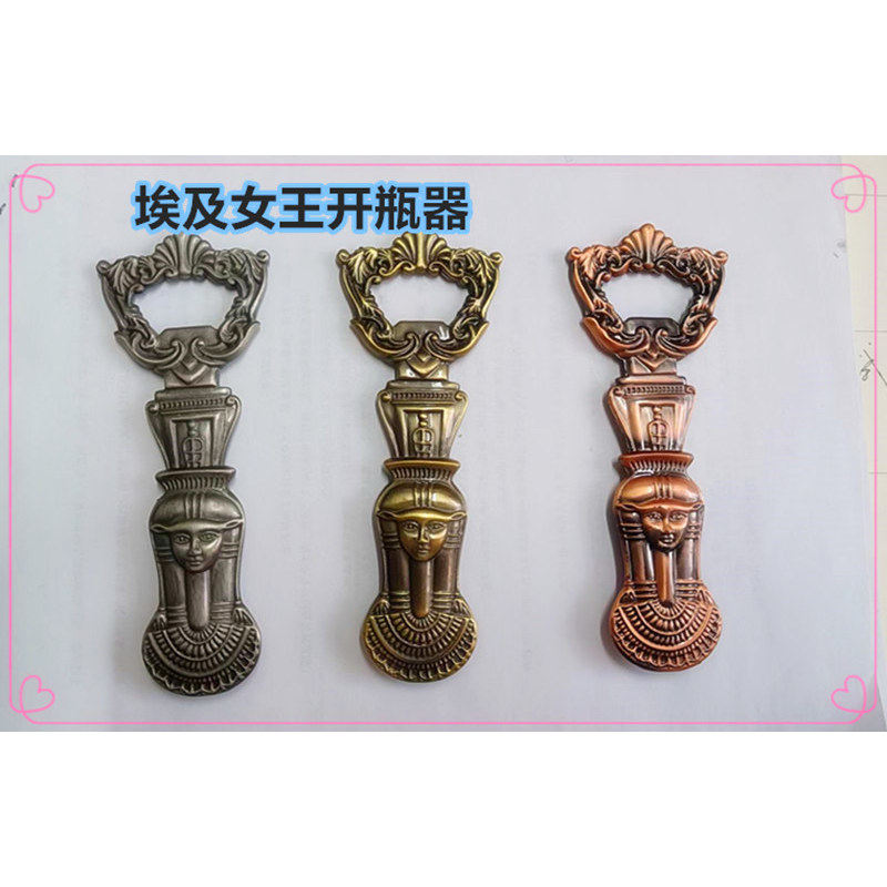 欧式复古俄罗斯锡制创意埃及女王浮雕金属酒吧古典开瓶器