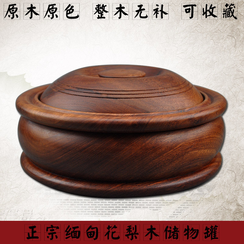 缅甸花梨木糖果盒红木实木制零食盘果盘干果盒创意桌面收纳盒包邮