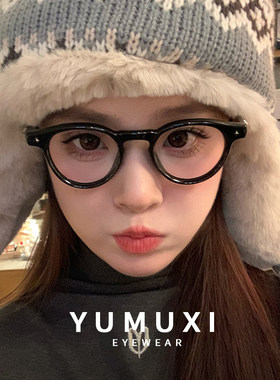 【50】素颜黑框眼镜星空近视可配度数显瘦防蓝光大脸圆脸81071