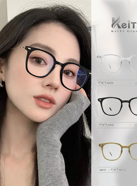 2024年新款百搭时尚眼镜框可配近视TR90防蓝光眼镜潮流平光素颜镜