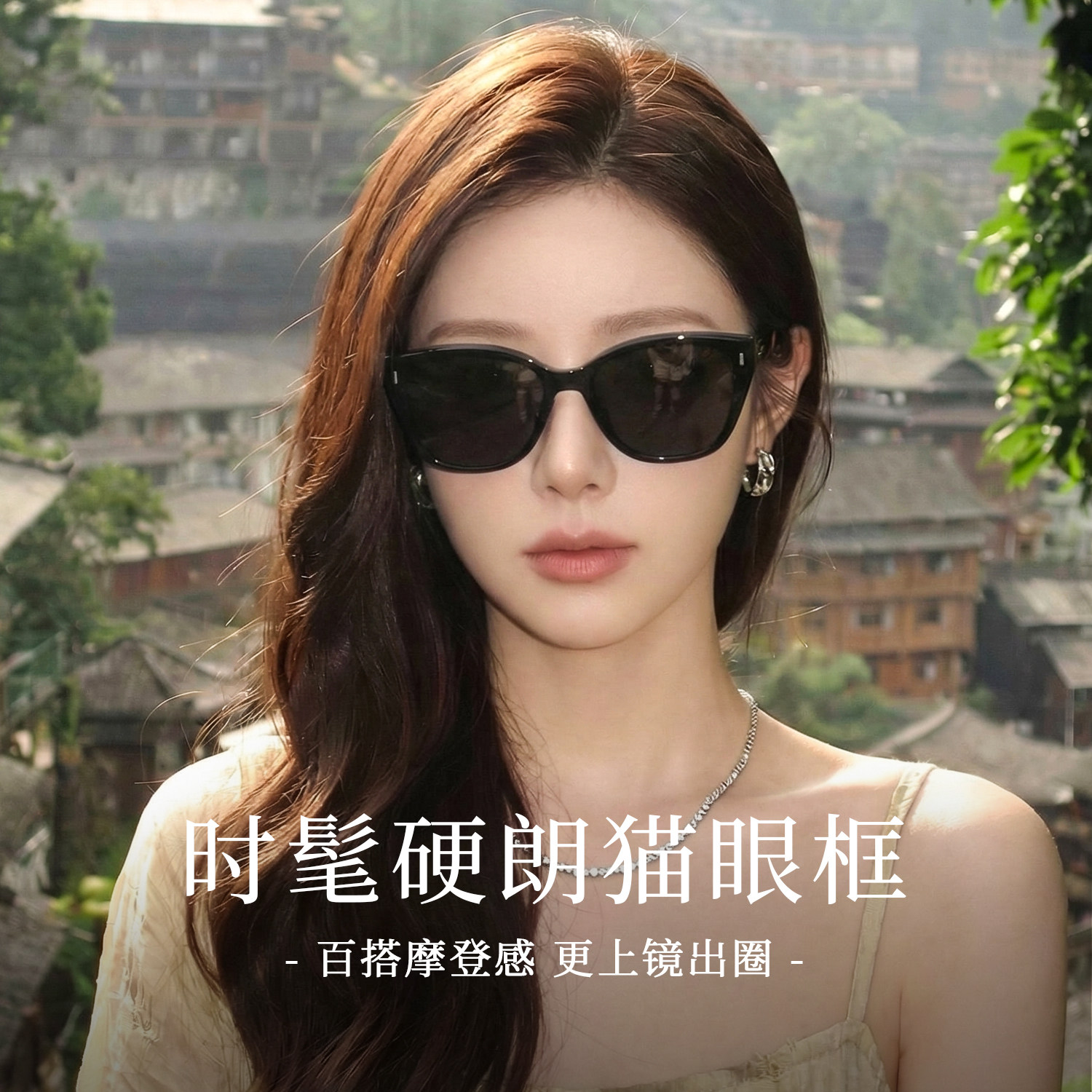 【59】2026新款一体式高级猫眼墨镜时尚户外防晒防紫外线太阳眼镜