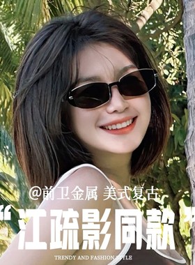 复古小棕镜偏光防紫外线太阳镜