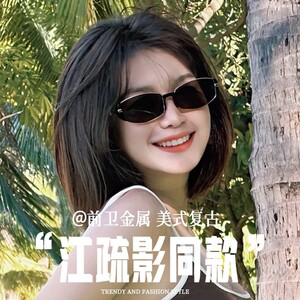 复古小棕镜偏光防紫外线太阳镜