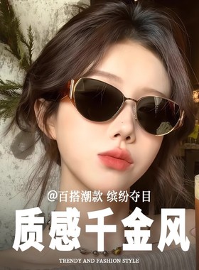 2026小冰块方圆脸可配度数墨镜