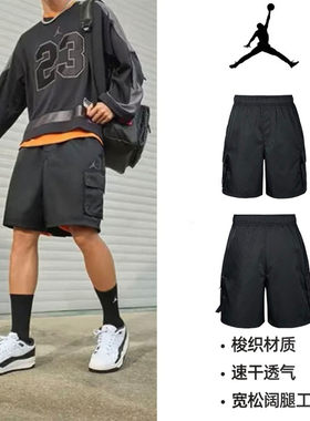 NIKEJordan男透气工装五分裤