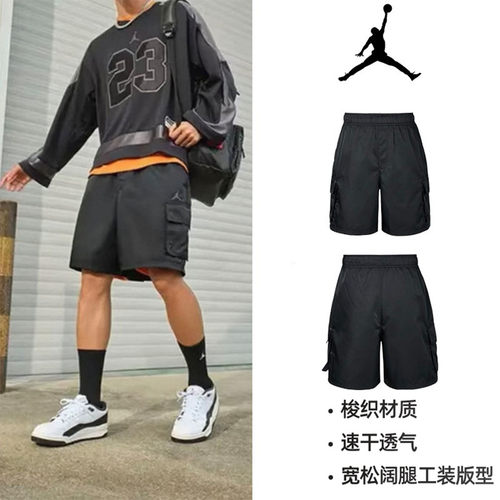NIKEJordan男透气工装五分裤