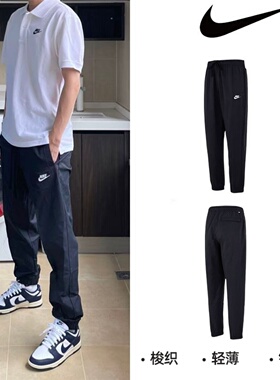 正品Nike耐克春夏新款男子梭织透气收口裤工装裤休闲运动裤DD5311