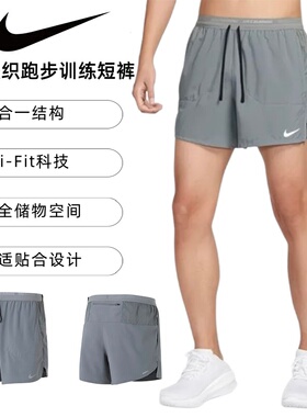 正品Nike耐克男子二合一运动训练跑步健身透气速干短裤 FN2993