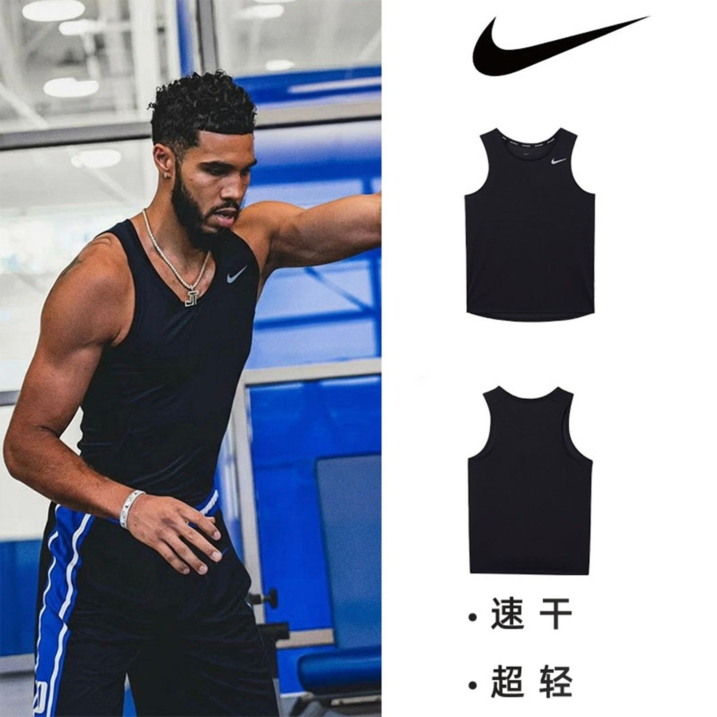 正品NIKE/耐克 男子夏季速干透气跑步训练休闲运动背心DV9322-010
