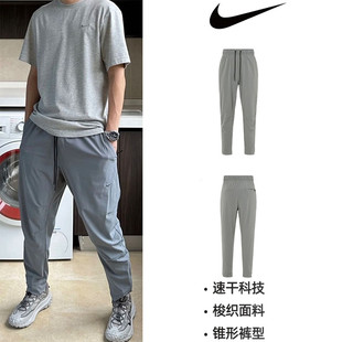 NIKE耐克男子春夏收腿修身速干跑步健身训练透气休闲长裤 FB7549