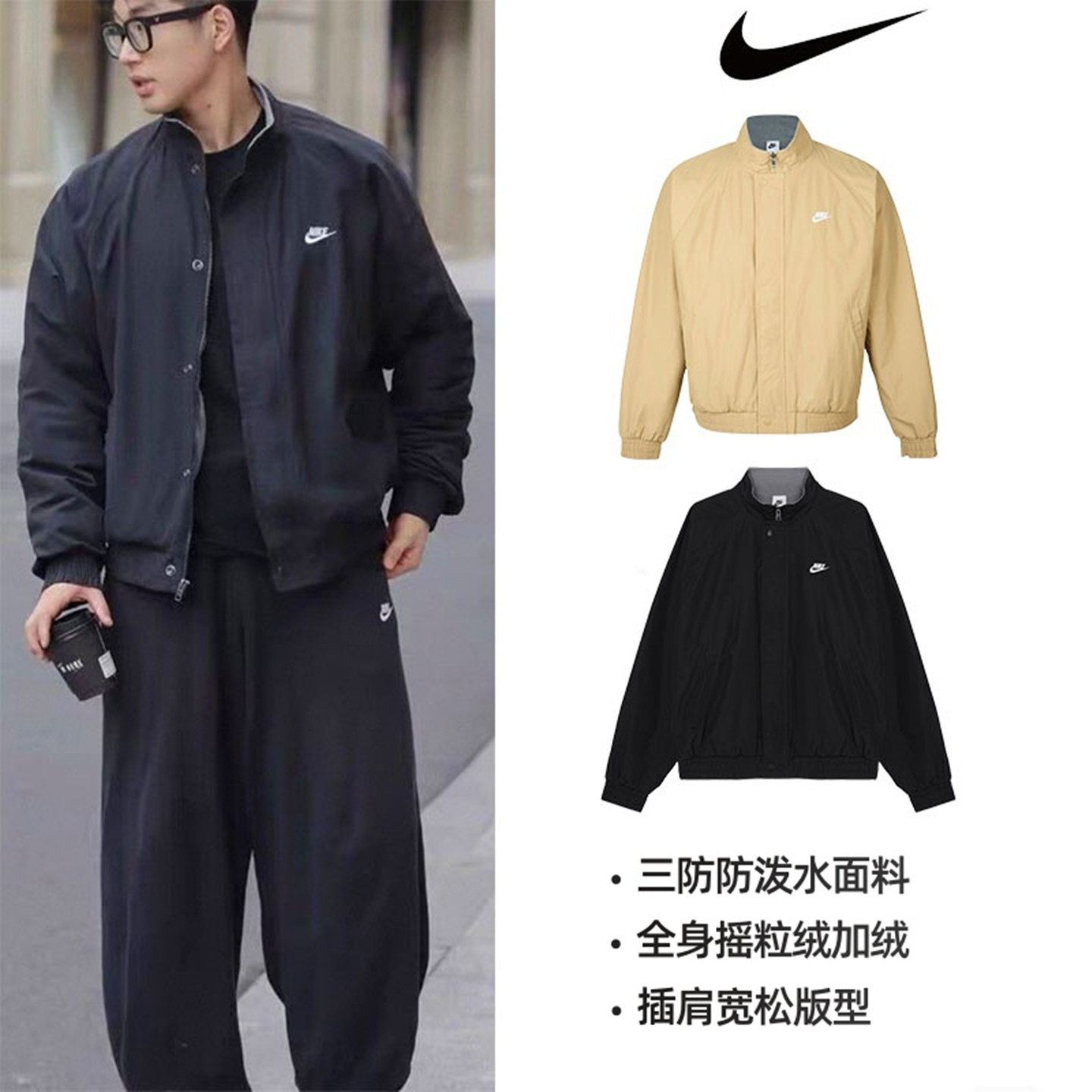 Nike耐克男秋冬摇粒绒立领夹克