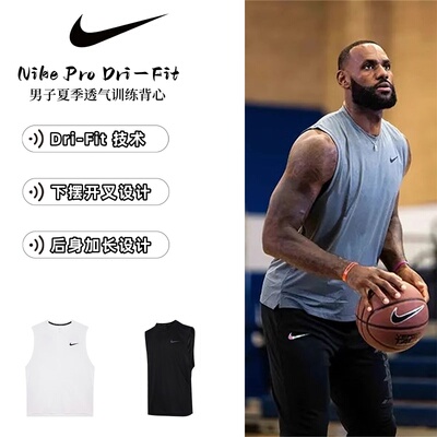 Nike/耐克正品PRO DRI-FIT男子夏季运动跑步透气训练背心 CZ1185