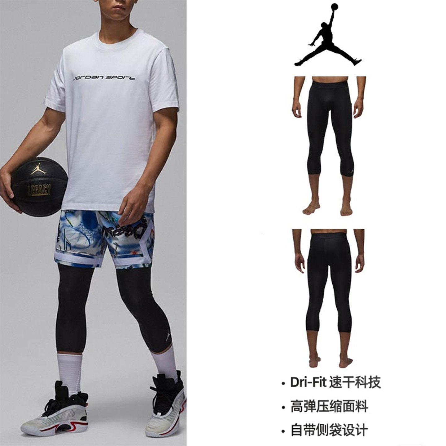 JORDAN耐克男子速干七分紧身裤秋冬季新款健身运动训练 IF0900