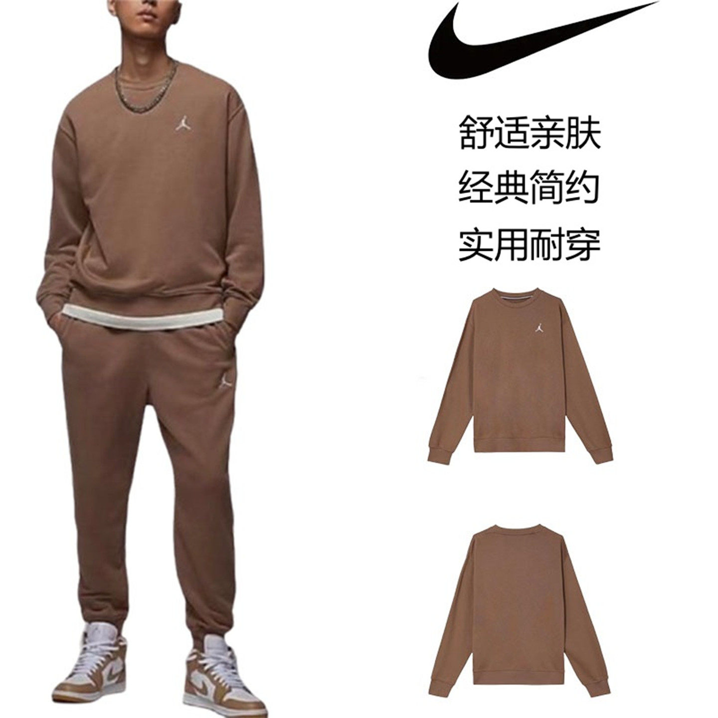 耐克/NIKE JORDAN男子春款刺绣圆领毛圈运动休闲卫衣套头衫FV7296