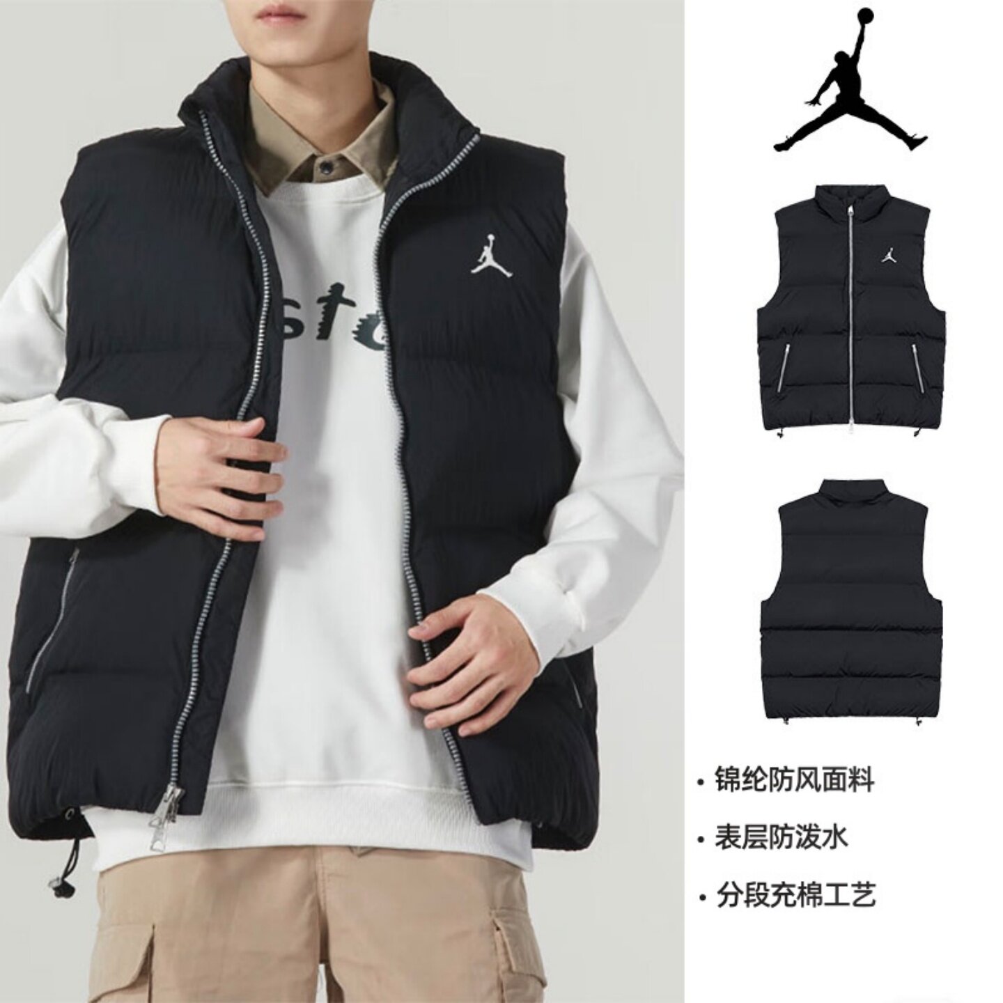 Nike/耐克 JORDAN男冬新款运动立领保暖防风休闲棉马甲FB7308-010