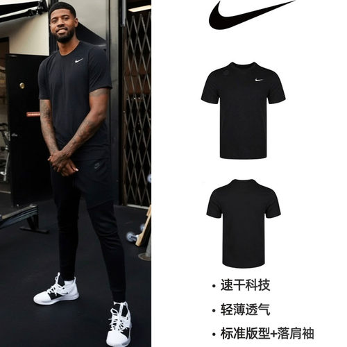 Nike耐克男速干运动短袖T恤
