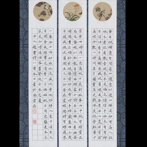 a3硬笔书法作品纸比赛专用