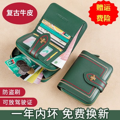 钱包女士2025新款真皮短款卡包女小巧精致高档大容量时尚零钱包女