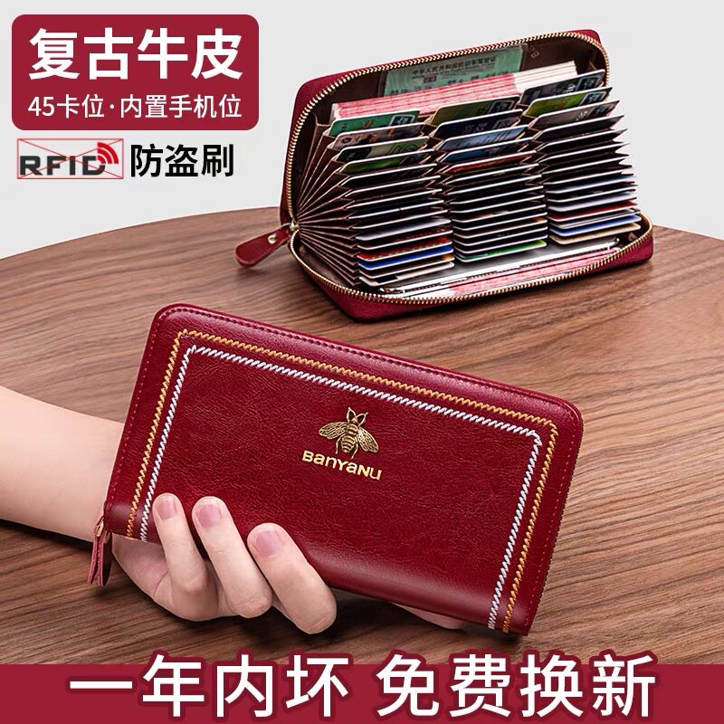 卡包女2025新款真皮大容量多卡位钱包卡包一体精致高档防消磁卡套