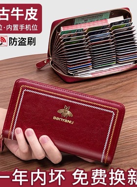 卡包女2025新款真皮大容量多卡位钱包卡包一体精致高档防消磁卡套
