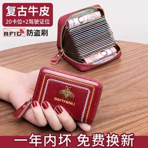 卡包女真皮小巧精致高档2026新款大容量多卡位女式驾驶证卡套一体