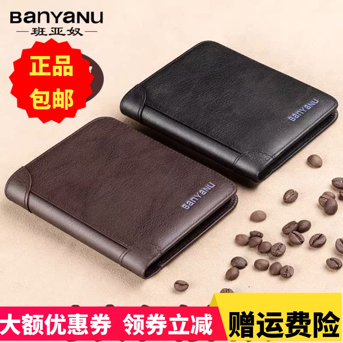 男士钱包头层牛皮短款多功能皮夹真皮竖款新款超薄简约驾驶证钱夹