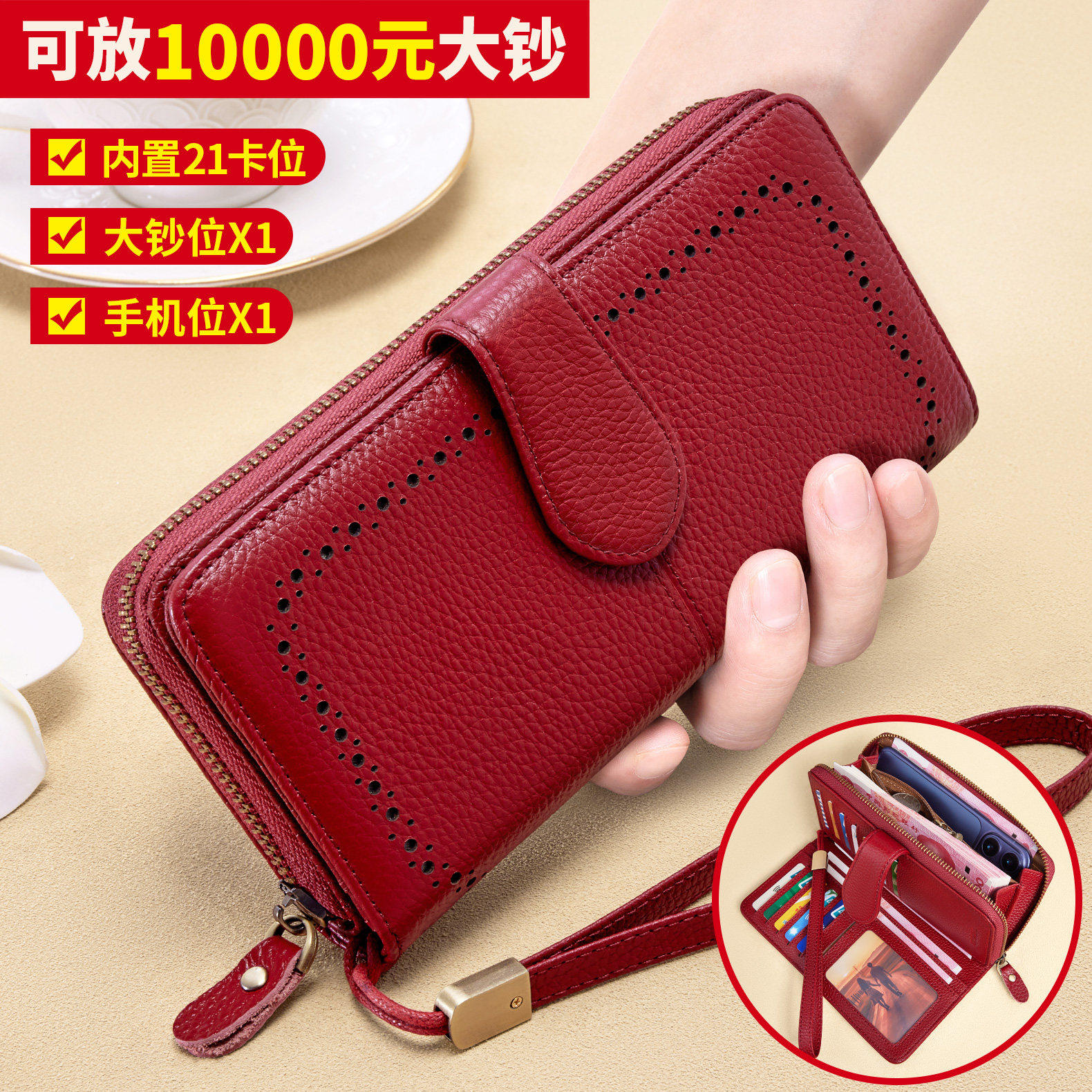 新款头层牛皮荔枝纹钱包女长款大容量多功能多卡位真皮手拿包女
