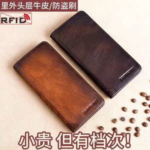 钱包男超薄长款头层牛皮真皮卡位多2026新款复古竖款防盗刷皮夹子