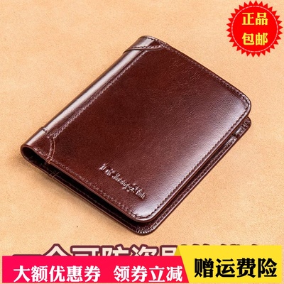 男士钱包2025新款真皮短款皮夹驾驶证二合一体卡包头层牛皮多卡位