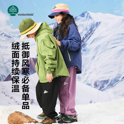 VONBONKIDS 冬季升级款3.0三防软壳裤沸腾裤防水风儿童冲锋裤加厚