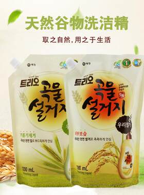 韩国进口袋装小麦1200ml洗洁精