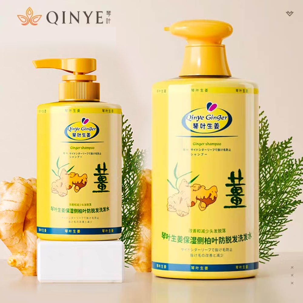 1000ml琴叶生姜保湿侧柏叶防脱发洗发水控油蓬松固发洗头膏450ml