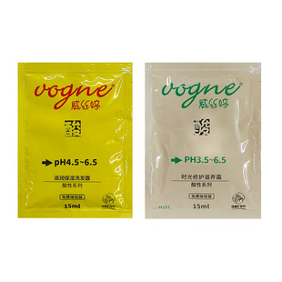 琴叶威丝婷洗发水护发素试用装小包小样出行便携旅行装小袋装15ml