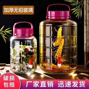 泡酒专用酒瓶玻璃罐带龙头酒坛子10斤装存酒罐大口玻璃瓶密封容器