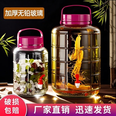 玻璃瓶泡酒专用泡菜密封罐