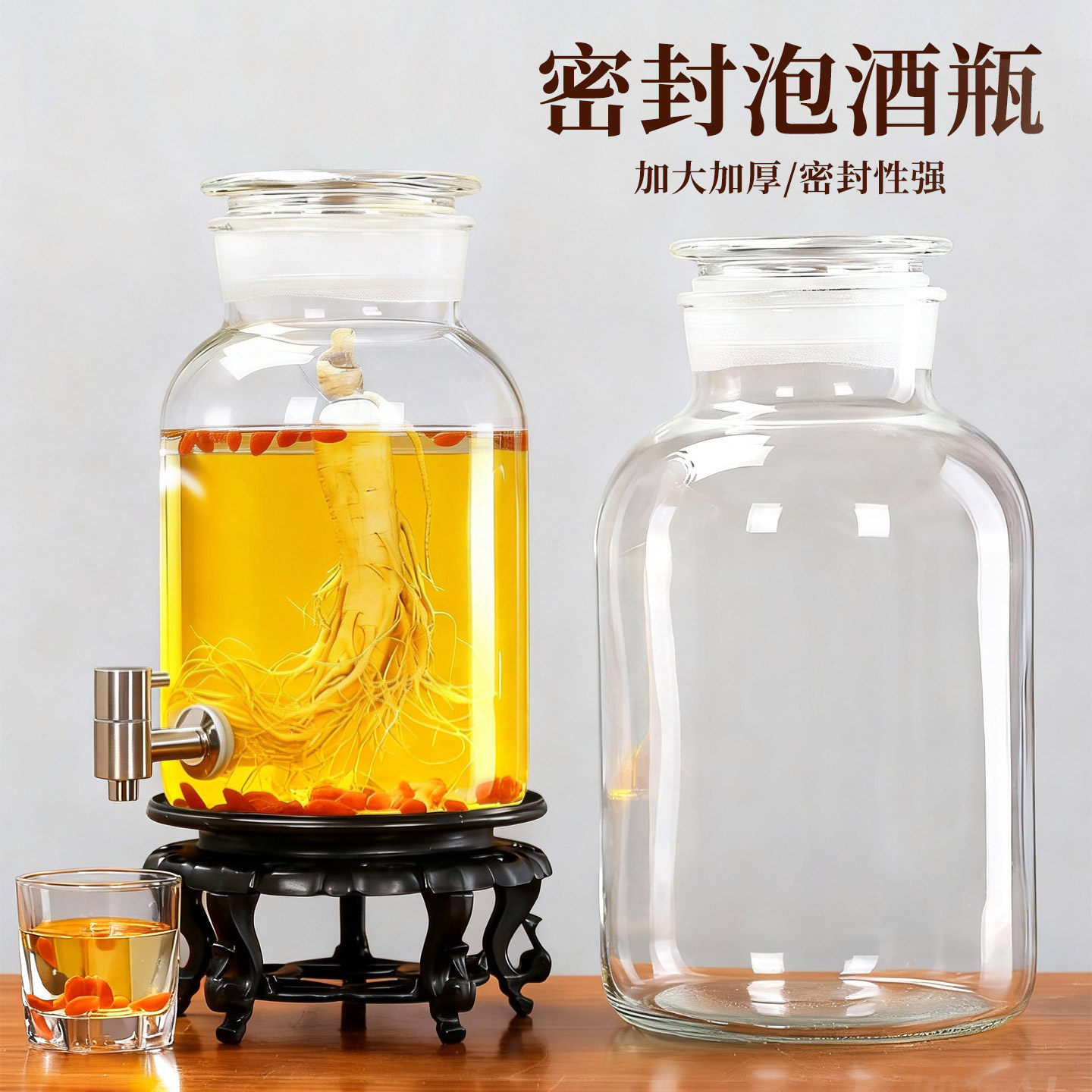 玻璃泡酒瓶家用5斤10斤人参药酒罐密封泡酒坛带盖子磨砂口泡酒罐,厨房/烹饪用具,泡酒瓶,淘宝优惠券,粉丝福利购,淘宝优惠卷